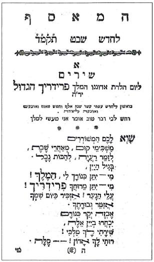 (בספר תמונה של שער גיליון של 